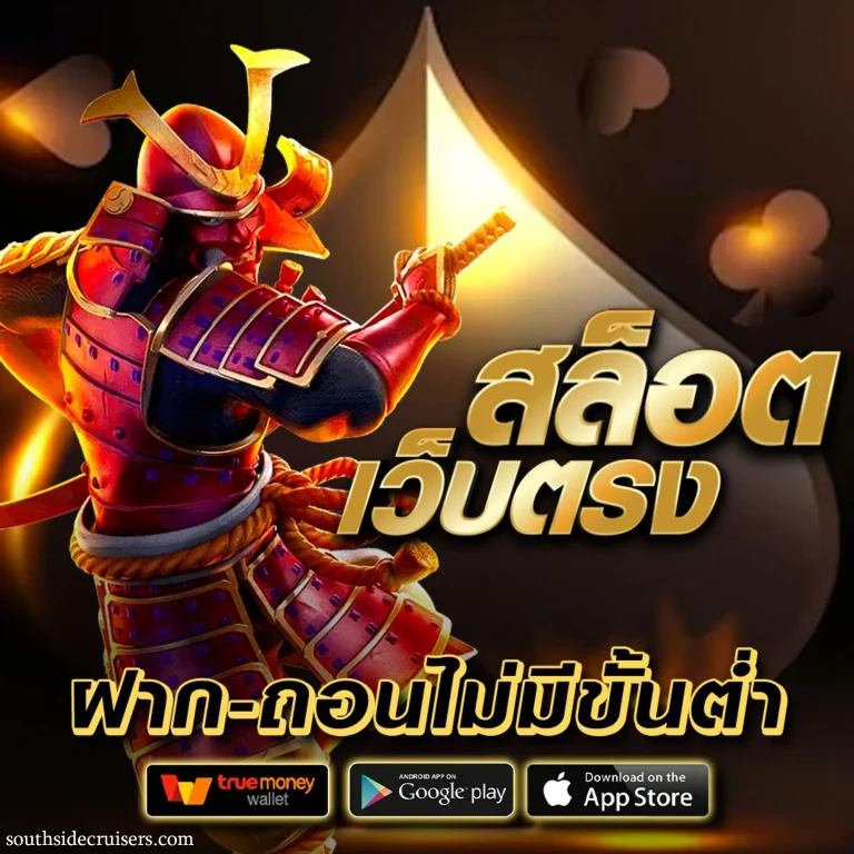 KING8win เครดิตฟรี